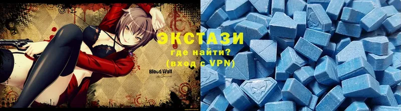 Ecstasy 250 мг  Гулькевичи 